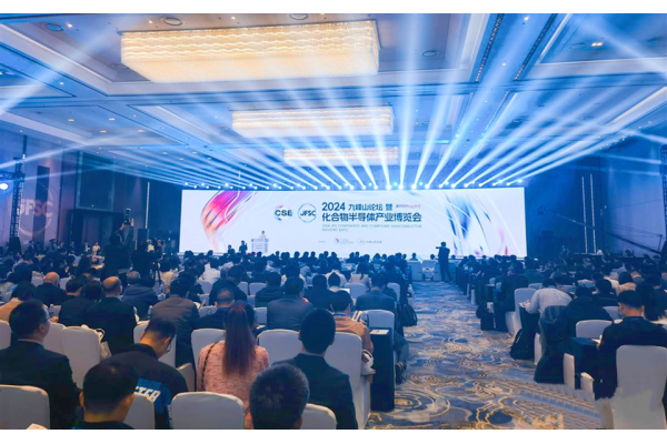 聚勢(shì)賦能，共赴未來(lái)—路維光電受邀亮相JFSC＆CSE China 2024